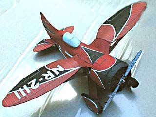 Springfield Hall Bulldog paper model