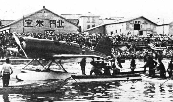 Linberghs Landing in Hankow Japan