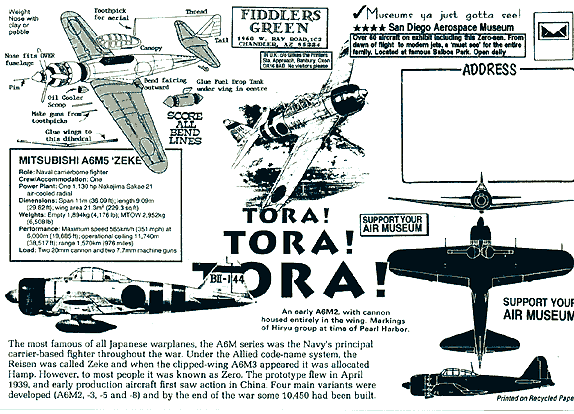 a6m zero cockpit coloring pages - photo #35