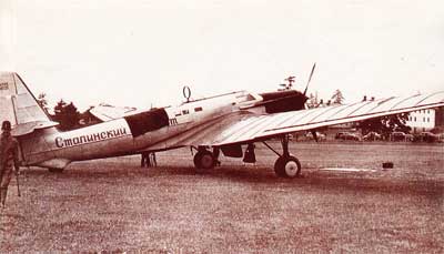 Stalin's Route at Pearson Field