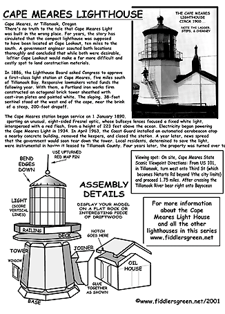 Cape Meares Lighthouse instructions