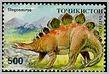 stegosaurus postage stamp foreign