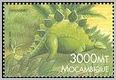 stegosaurus postage stamp mozambique