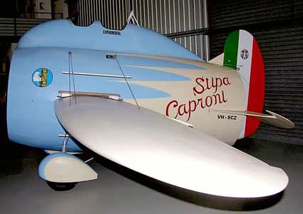 Flying Barrel museum