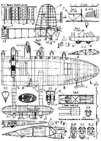 Technical Drawings of the Kalinin K-7